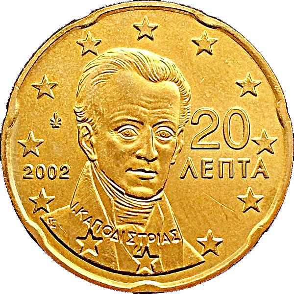 Pièce 20 Centimes D'euro Grece