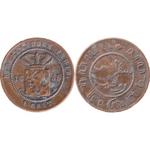 Indonesie - Indes Orientales Néerlandaises - 1858 - 1 Cent - Willem Iii - 20-112