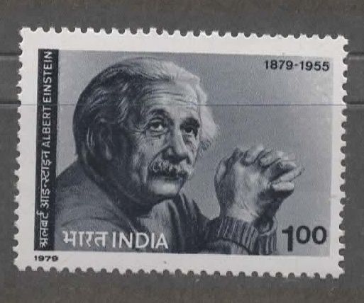 Inde, Timbre-Poste Y & T N° 583, 1979 - Albert Einstein