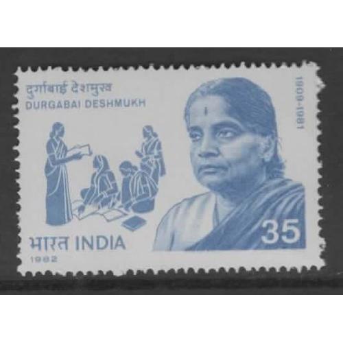 Inde, Timbre-Poste Y & T N° 708, 1982 - Durgabai Deshmuk