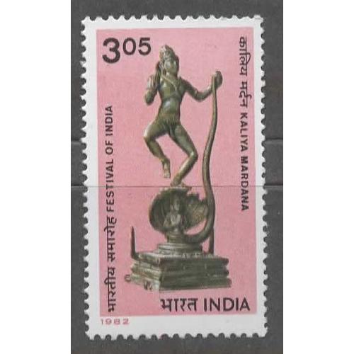 Inde, Timbre-Poste Y & T N° 705, 1982 - Festival De L' Inde, Kaliya Mardana
