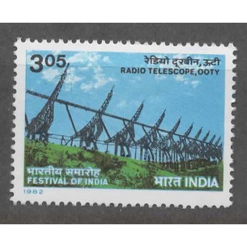 Inde, Timbre-Poste Y & T N° 706, 1982 - Festival De L' Inde, Télescope Radio, Ooty