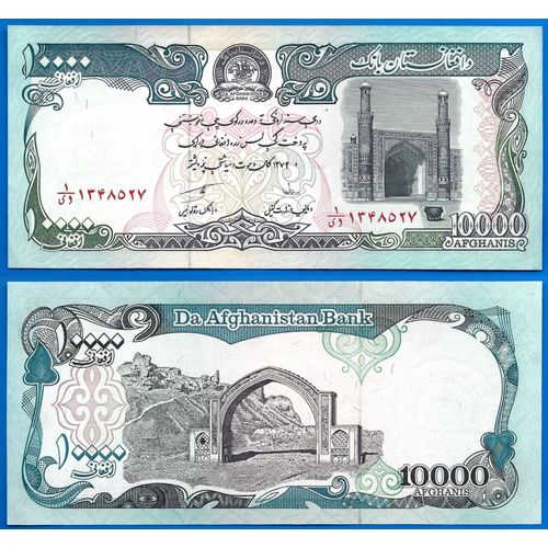 Afghanistan 10000 Afghanis 1993 Billet Neuf Mosque