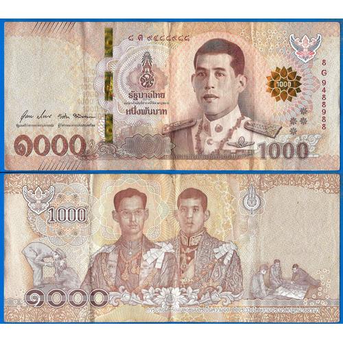 Thailande 1000 Baht 2018 Billet Roi Maha Vajiralongkorn Bath