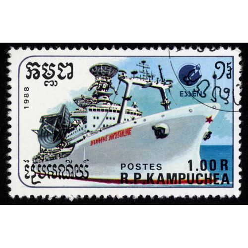 Timbre Essen.R.P.Kampuchea.1,00r.1988.