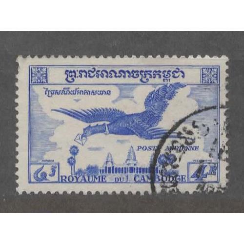 Royaume Du Cambodge, Timbre-Poste Aérienne Y & T N° 12 Oblitéré, 1957 - Angkor
