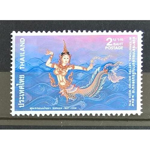 Thaïlande, Timbre-Poste Y & T N° 796, 1976 - Dieu De La Mythologie Thaï