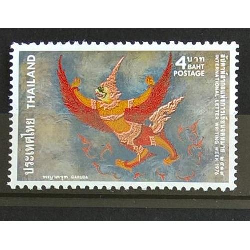 Thaïlande, Timbre-Poste Y & T N° 797, 1976 - Dieu De La Mythologie Thaï