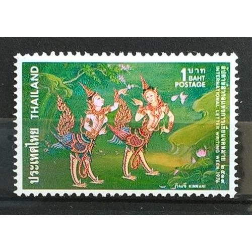 Thaïlande, Timbre-Poste Y & T N° 795, 1976 - Dieu De La Mythologie Thaï