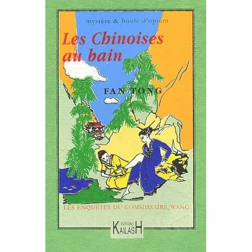 Les Chinoises Au Bain