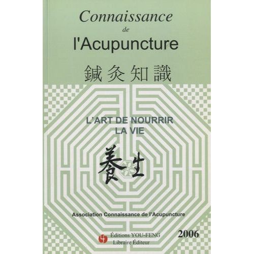 L'art De Nourrir La Vie