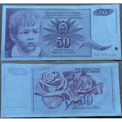 50 Dinara (Yougoslavie)