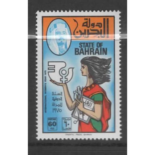 Bahreïn, Timbre-Poste Y & T N° 224, 1975 - Année Internationale De La Femme