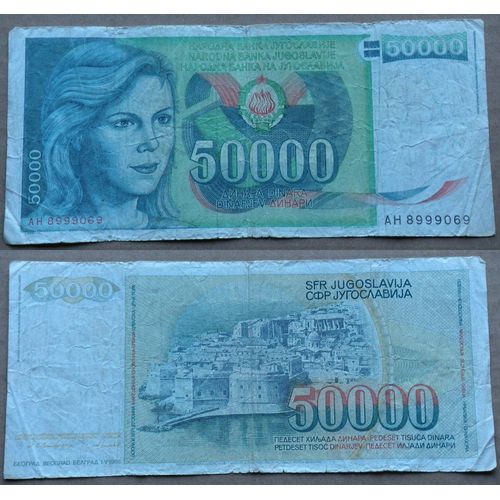 50000 Dinara (Yougoslavie)