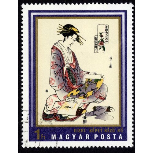 Timbre Magyar Poste.1ft.Eishi : Kepet Nezo No.