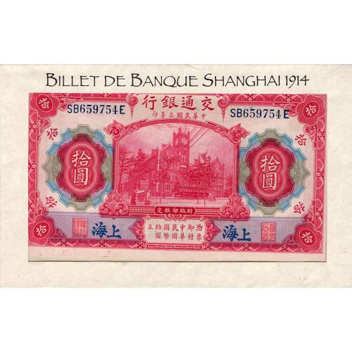Billet De 10 Yuan - 1914 - Certifié
