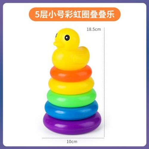 Petit Canard Jaune Jenga, Tour Arc-En-Ciel, Cercle D'Empilage, Jouet Puzzle, Anneau, Éducation De La Petite Enfance, 1 Pièce