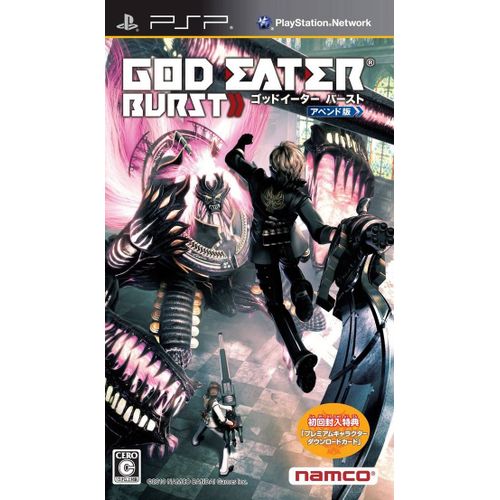 God Eater Burst (Append Edition) Psp