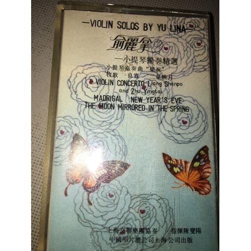 Violin Solos By Yu Lina Cassette Audio