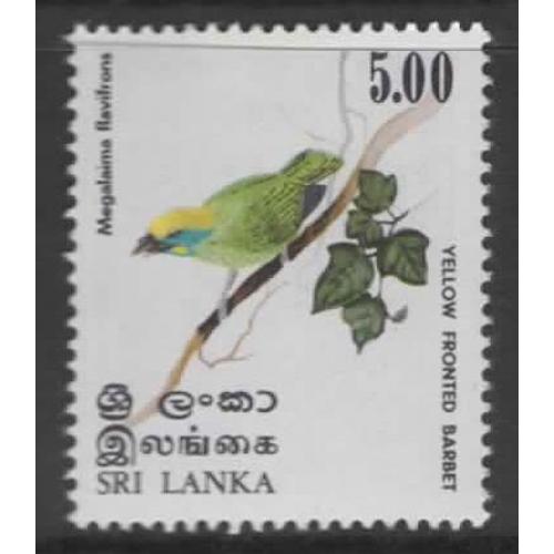 Sri Lanka, Timbre-Poste Y & T N° 530, 1979 - Oiseau, Barbu À Front D' Or