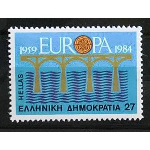 Grèce, Timbre-Poste Y & T N° 1534, 1984 - Europa, C.E.P.T., Aqueduc