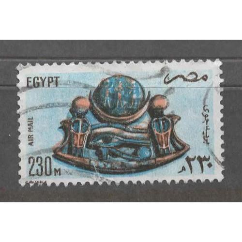 Egypte, Timbre-Poste Aérienne Y & T N° 164 Oblitéré, 1981 - Parure