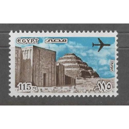 Egypte, Timbre-Poste Aérienne Y & T N° 161, 1978 - Temple Et Pyramide