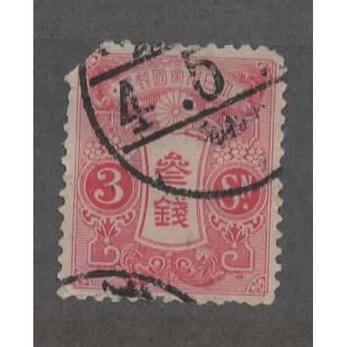 Japon, Timbre-Poste Y & T N° 121 Oblitéré, 1913 - Type Z