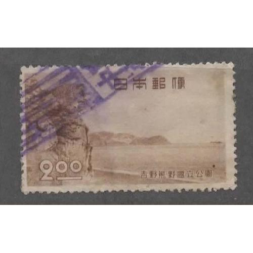 Japon, Timbre-Poste Y & T N° 412 Oblitéré, 1949 - Parc National