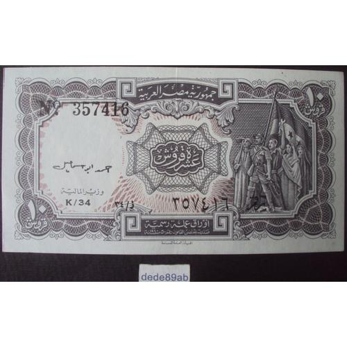 Billet De 10 Piastres . The Arab Republic Of Egypt .