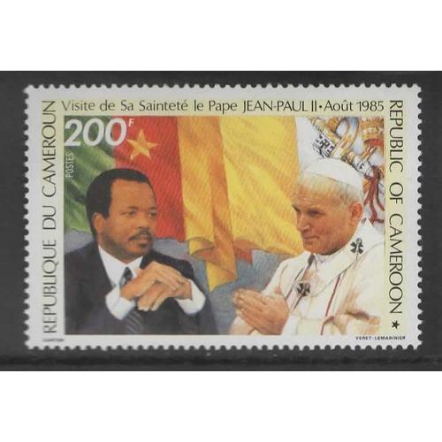 République Du Cameroun, Timbre-Poste Y & T N° 770, 1985 - Visite De Jean Paul I I