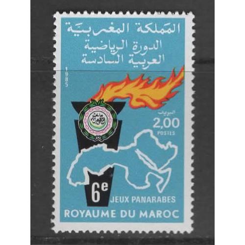 Royaume Du Maroc, Timbre-Poste Y & T N° 991, 1985 - Sixième Jeux Panarabes