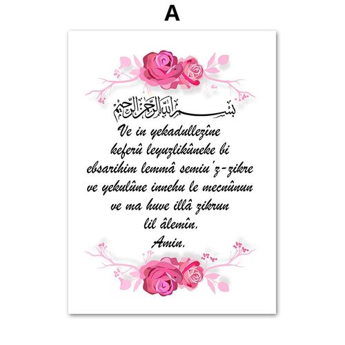 Peinture Sur Toile Avec Lettres Arabes Du Coran, Art Mural Du Ramadan, Affiches Nordiques Bismillah Et Imprimés, Images Murales Pour Décor De Salon Sans Cadre¿40x40cm