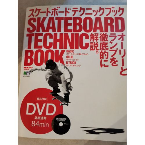 Skateboard Technic Book En Japonais Avec Dvd Basic Ollie R Trick Nalu Ryo Sejiri Taytsuma Tamano