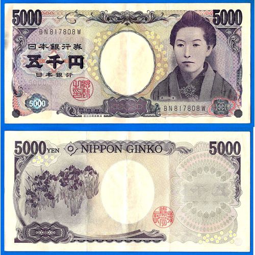 Japon 5000 Yen 2004 Billet Asie Japan Asia Yens