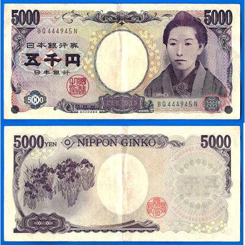 Japon 5000 Yen 2004 Billet Asie Japan Asia Yens