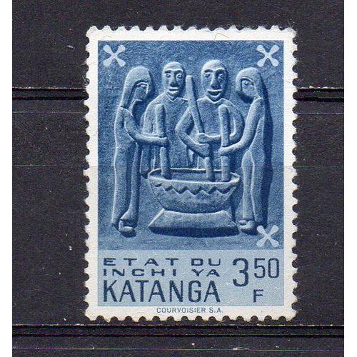 Katanga- 1 Timbre Neuf- Sculpture- Faciale 3.50f