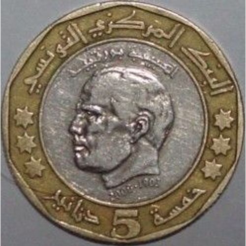 Tunisie = Pièce De 5 Dinars - Année 2002 ( 1423 ) - Monnaie Commémorative 2ème Anniversaire - Décès D'habib Bourguiba