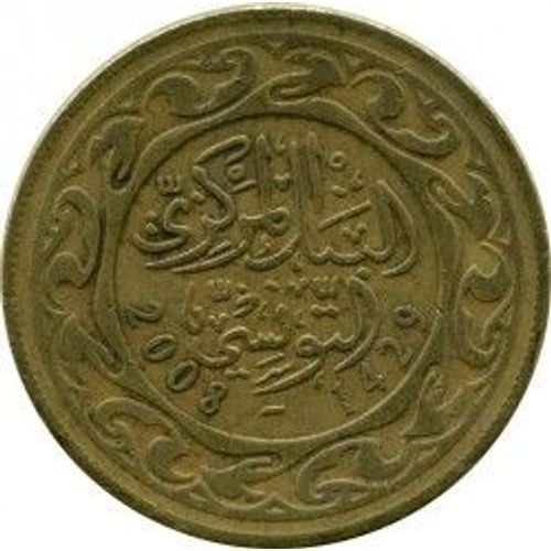 Tunisie = Pièce De 100 Millimes - Année 2008 ( 1429 ) - En Laiton