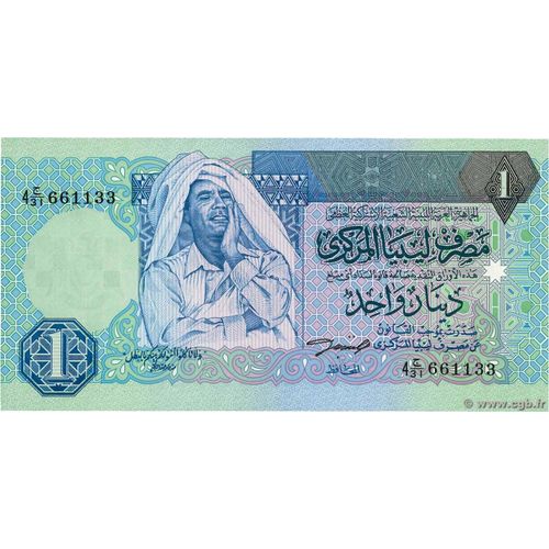 Un Dinar Libyen