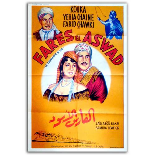 Fares El Aswad (Le Cavalier Noir) - Véritable Affiche De Cinéma Pliée - Format 80x120 Cm - De Niazi Mostafa Avec Kouka, Yehia Chaine, Farid Chawki - 1954 #