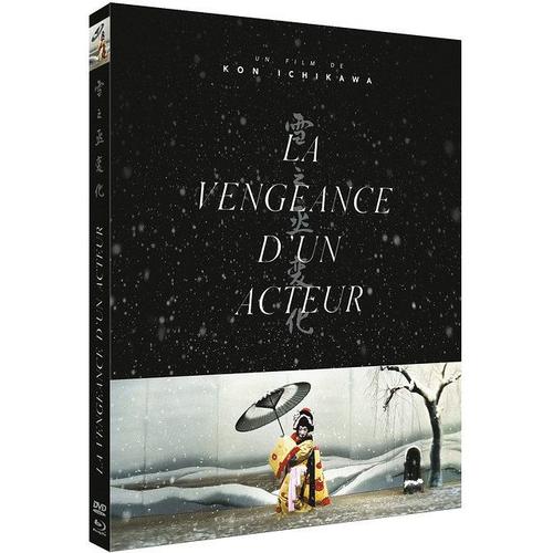 La Vengeance D'un Acteur - Combo Blu-Ray + Dvd