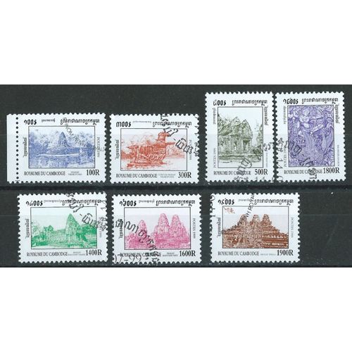 Timbre Cambodge Lot De 7 Oblitérés Prasat Neak Poan 1999 N° 1631 À 1637
