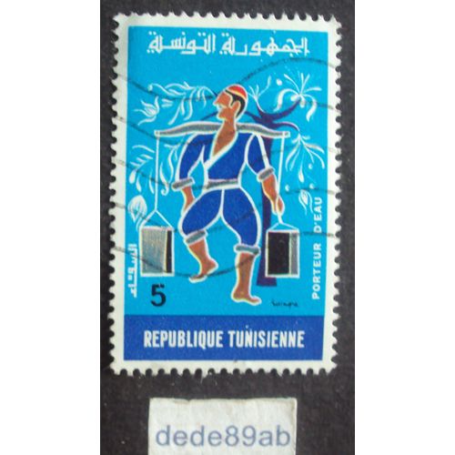 Tunisie.. 5 République Tunisienne . Le Porteur D'eau 1975 . Oblitéré