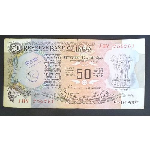 Billet De Banque Inde 50 Roupies De 1982