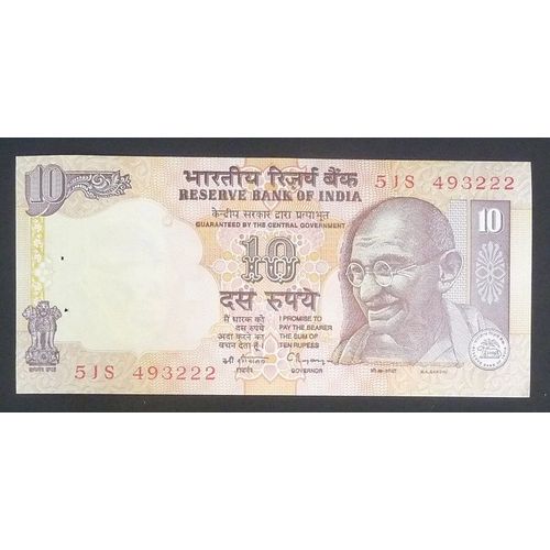Billet De Banque Inde 10 Roupies De 2016