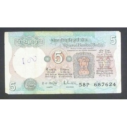 Billet De Banque Inde 5 Roupies