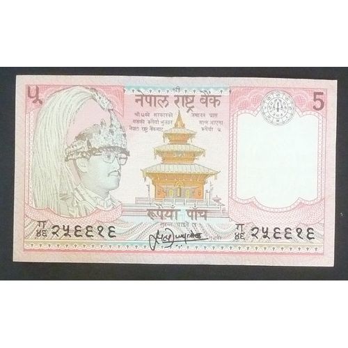 Billet De Banque Népal 5 Rupees