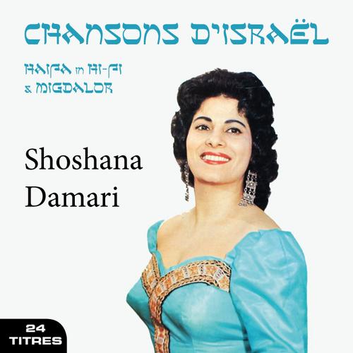 Chansons D'israël : Haifa In Hi-Fi & Migdalor