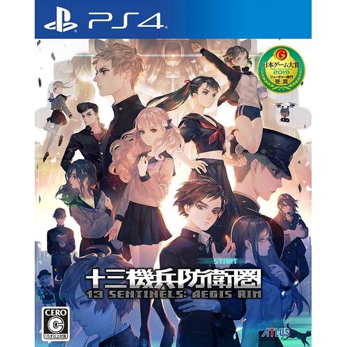 13 Sentinels: Aegis Rim [Import Japonais] Ps4